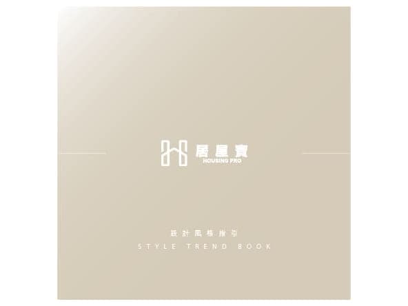 設計風格指引下載 圖片