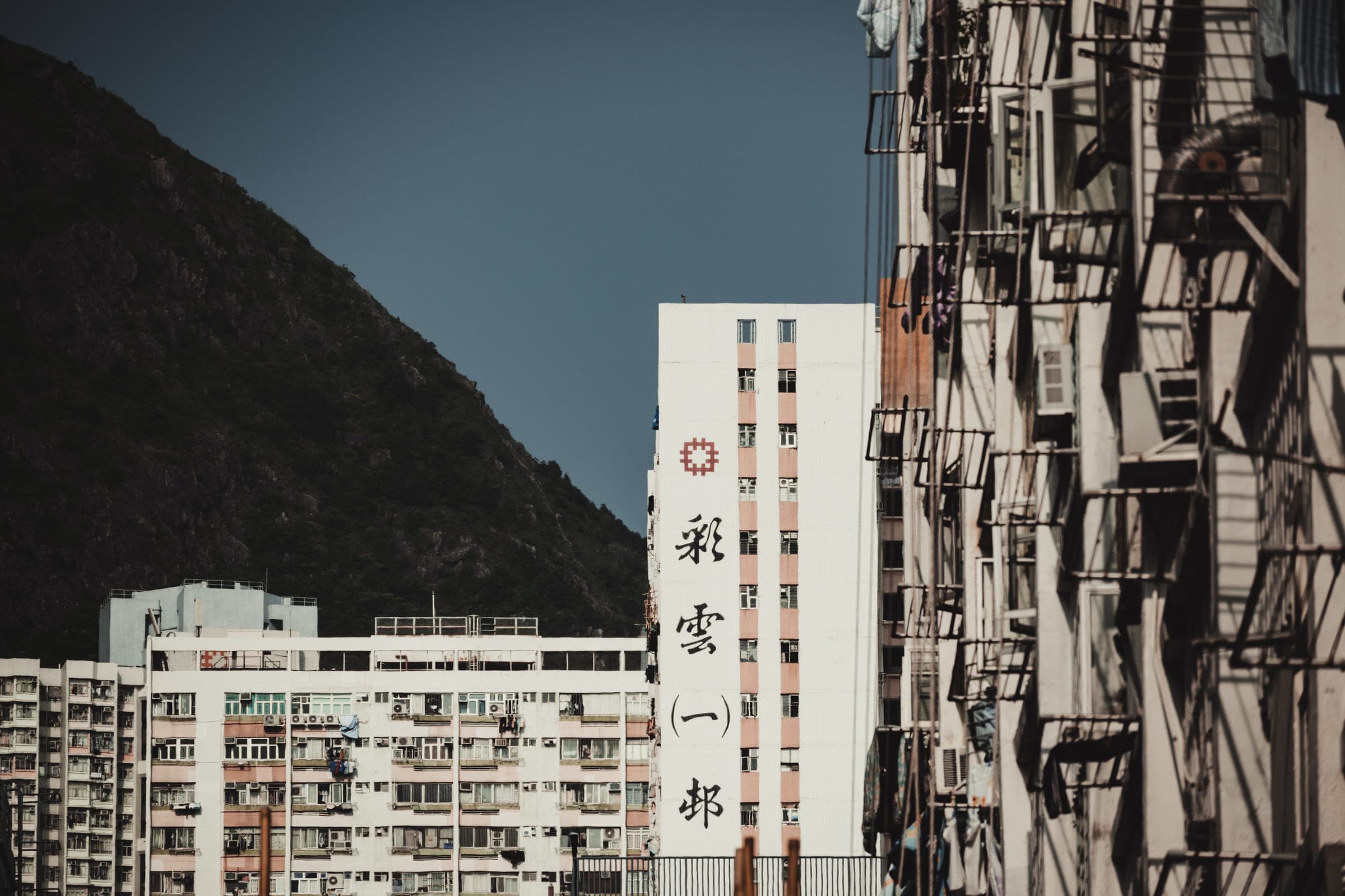 彩雲(一)邨大廈外牆,背景為獅子山