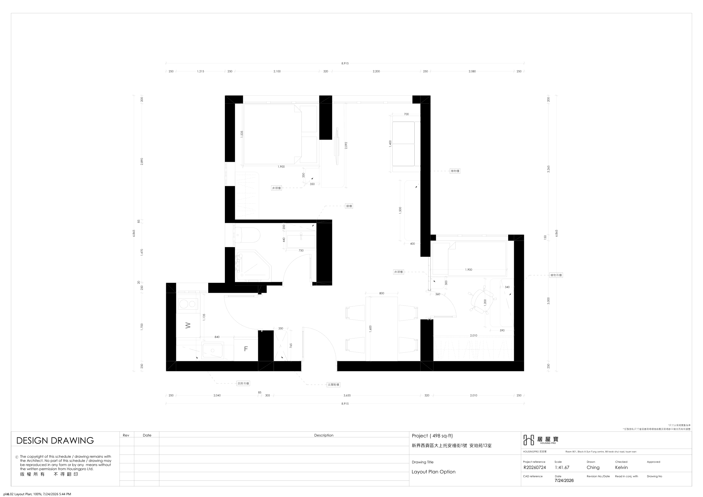 擺位設計圖 | On Pak Court 安珀苑 13室 | 498平方尺