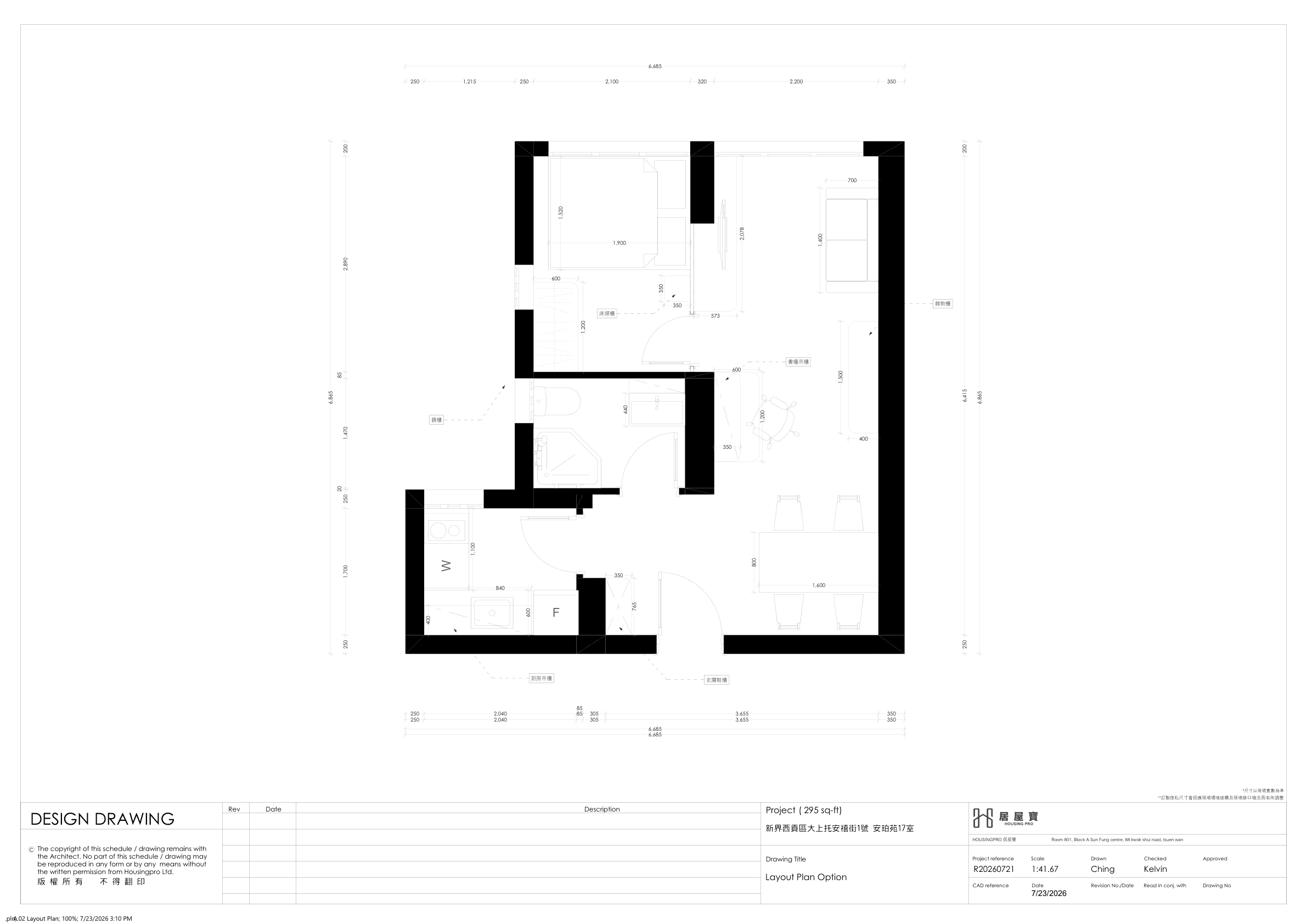 擺位設計圖 | On Pak Court 安珀苑 17室 | 406平方尺