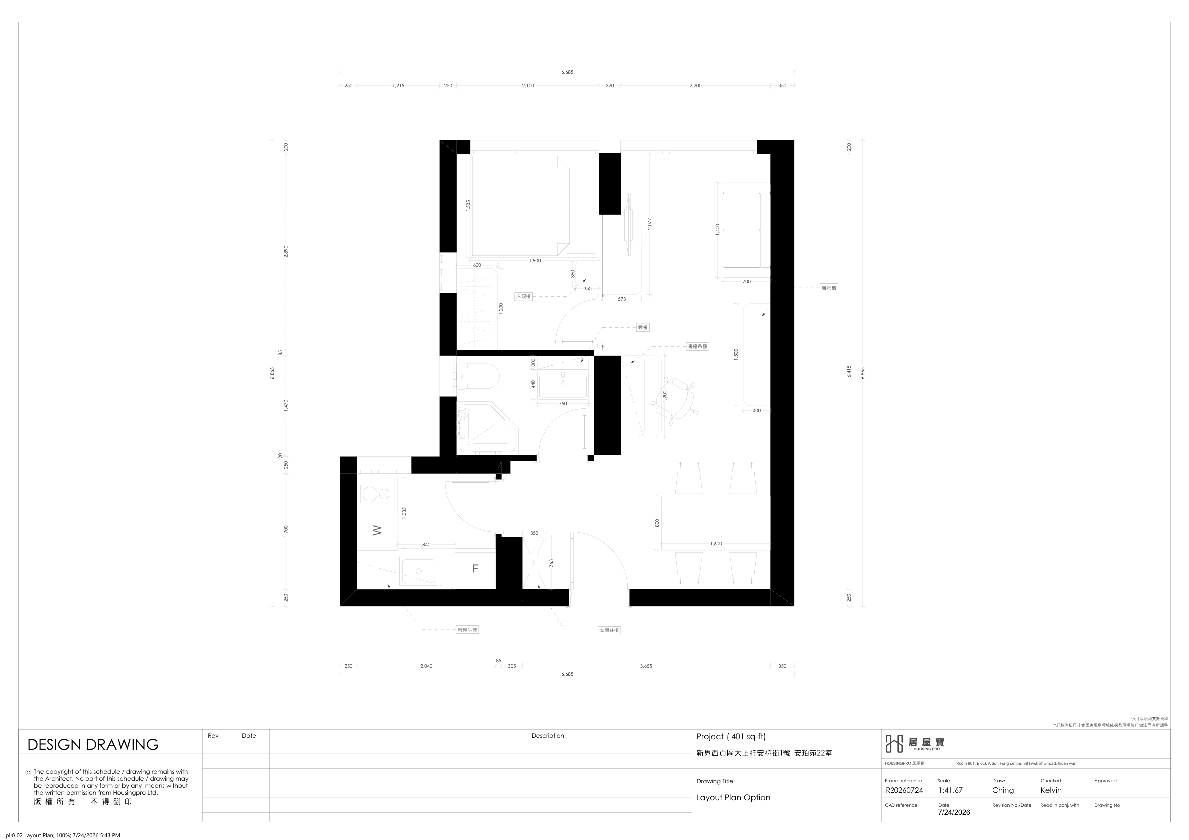 擺位設計圖 | On Pak Court 安珀苑 22室 | 401平方尺