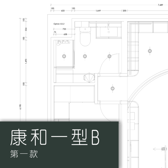 平面圖 | 標準型大廈 康和一型 第一款 B