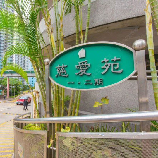 平面圖 | Tsz Oi Court 慈愛苑